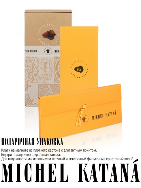 Палантин Унисекс CutTQ.W40_24DMW-1.2/SOIR